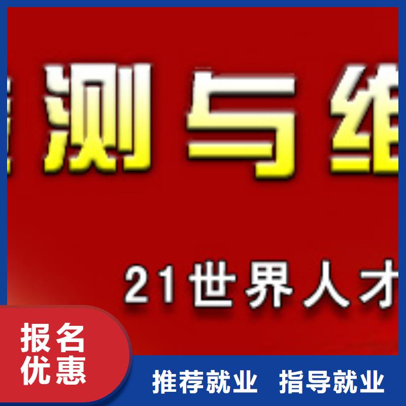 学修车技术到保定虎振技校当地服务商