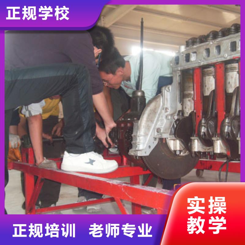 虎振汽修_虎振学校课程多样就业快