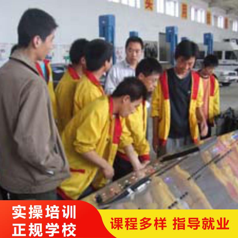 上汽修中专到保定虎振技校手把手教学