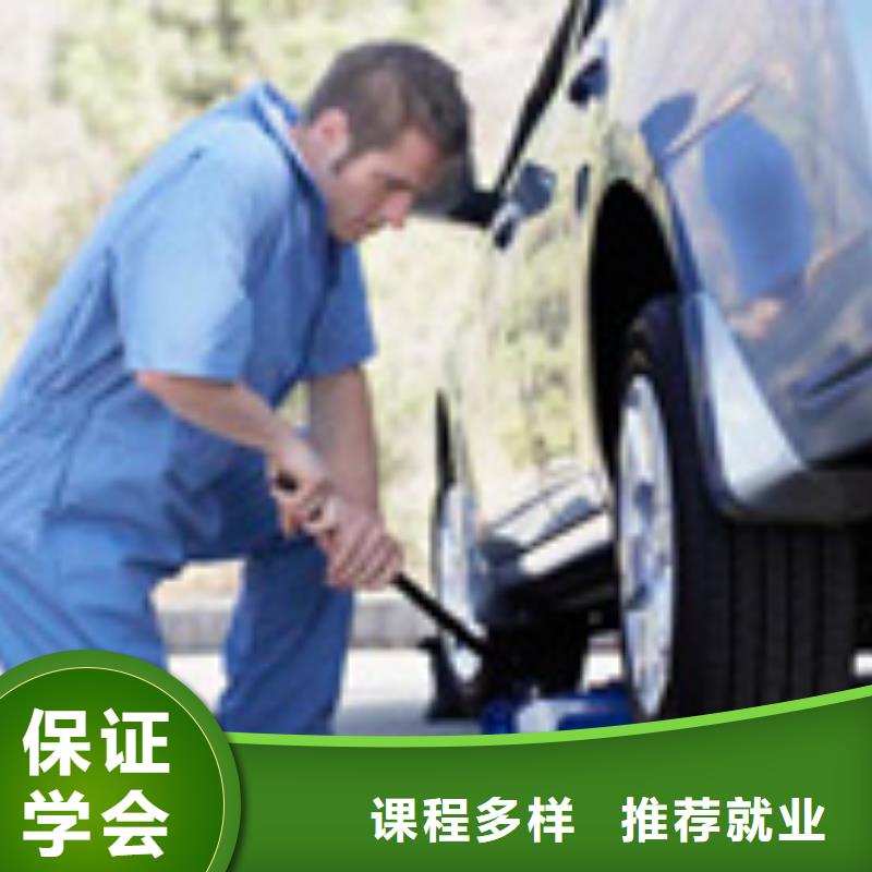 虎振汽修保定虎振技工学校实操培训同城厂家
