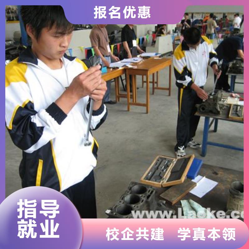 虎振汽修厨师培训老师专业当地厂家