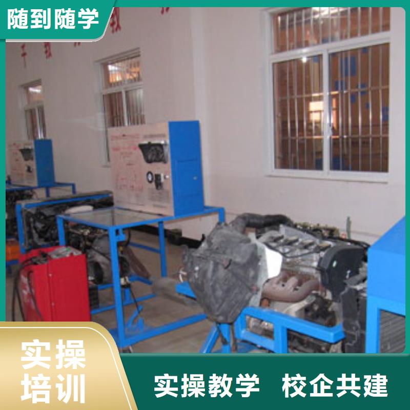 虎振汽修【保定虎振技工学校】实操教学校企共建