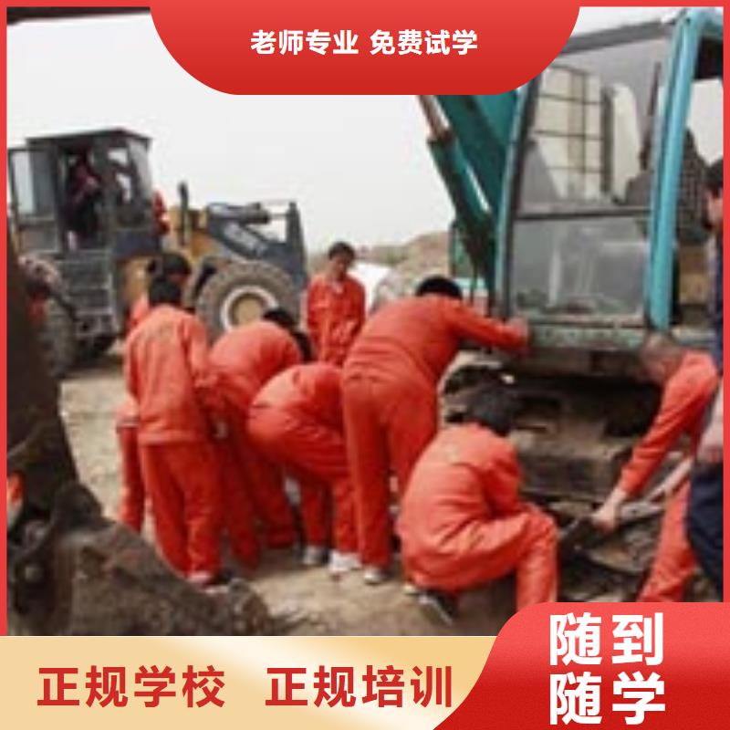 挖掘机操作保定虎振报名电话校企共建报名优惠