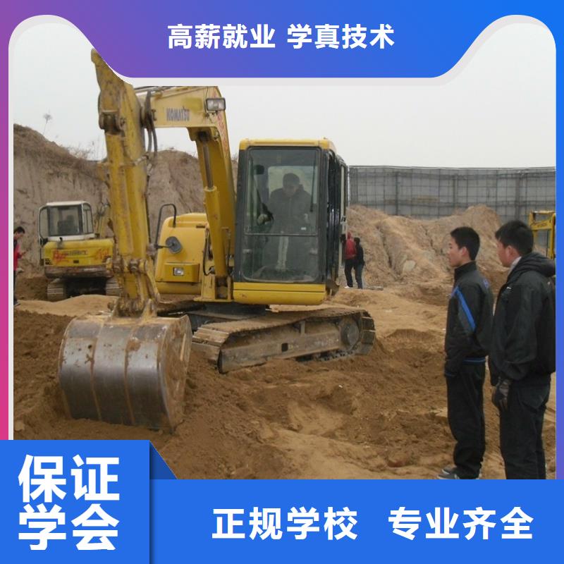 挖掘机操作【中式面点培训学校】就业前景好学真本领