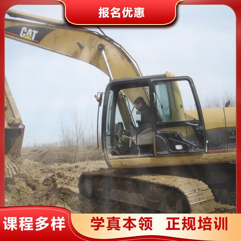 挖掘机操作汽车装具学校课程多样就业快
