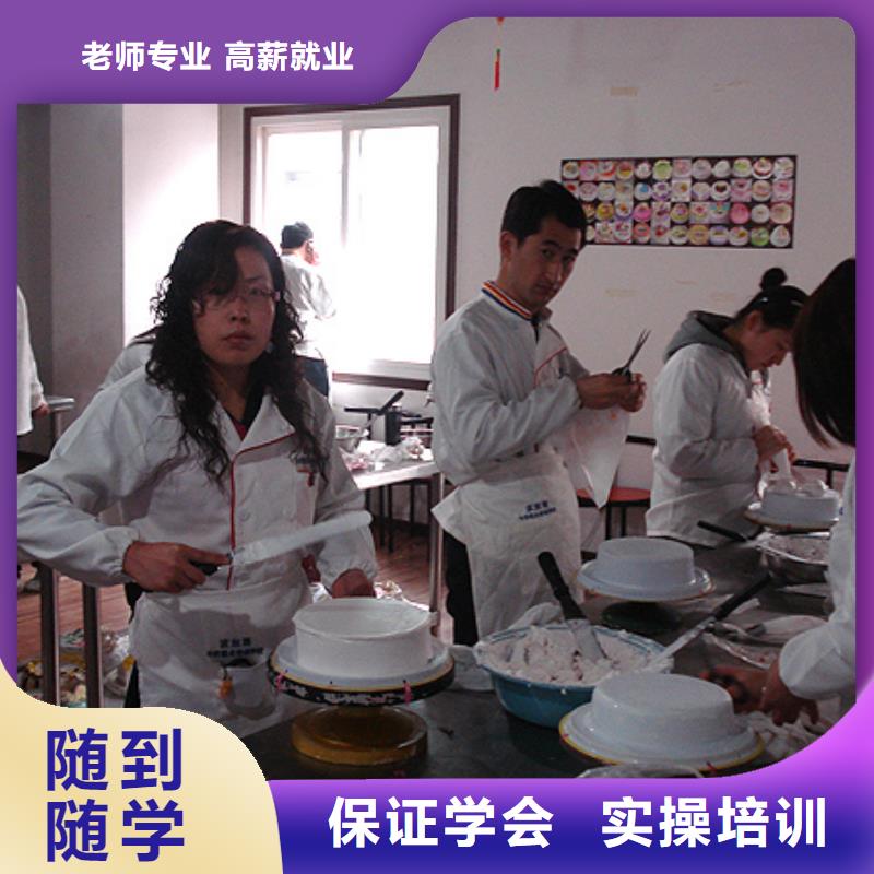 虎振中西糕点学校保定虎振学校就业快报名优惠