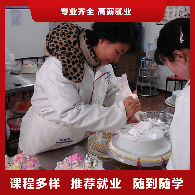 【虎振中西糕点学校】电脑培训学校就业同城品牌