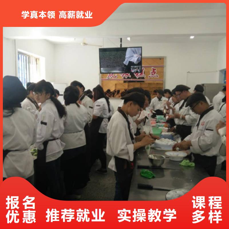 虎振中西糕点学校电气焊培训学校指导就业理论+实操