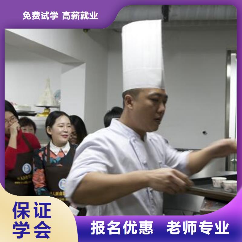 虎振中西糕点学校厨师培训机构就业不担心高薪就业