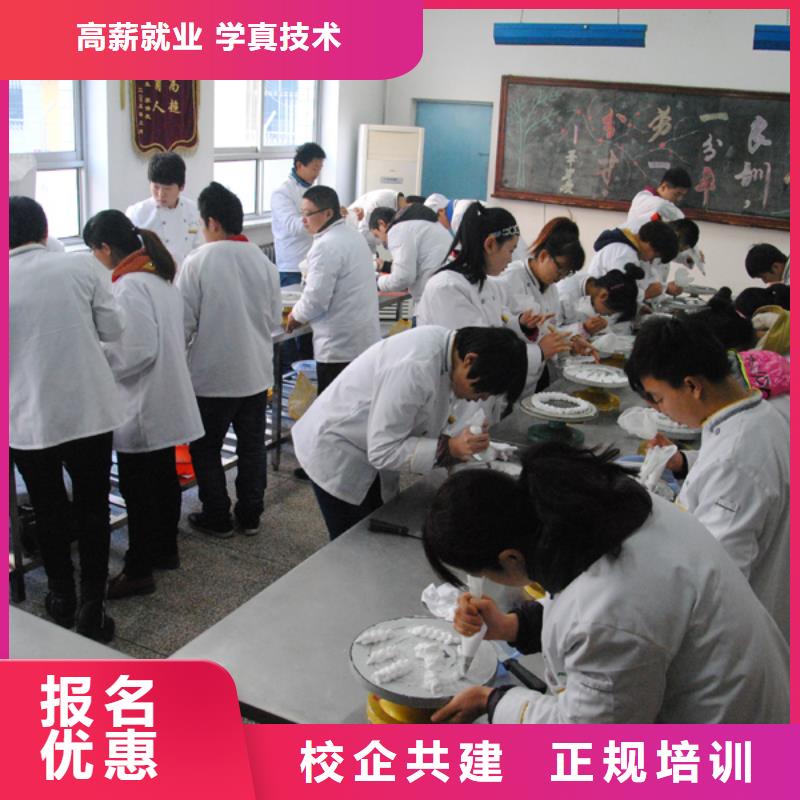 虎振中西糕点学校保定虎振招生电话就业就业