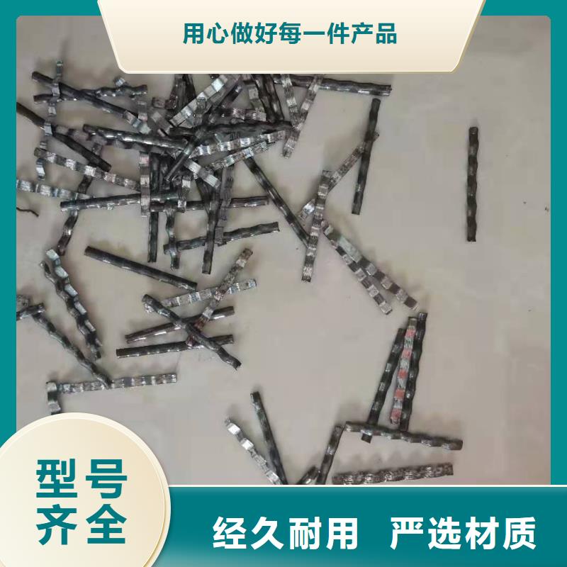 【钢纤维】_抑尘剂快速发货本地生产商