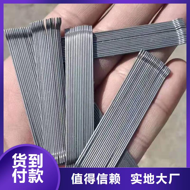 钢纤维【三维土工网垫】品质不将就随到随提