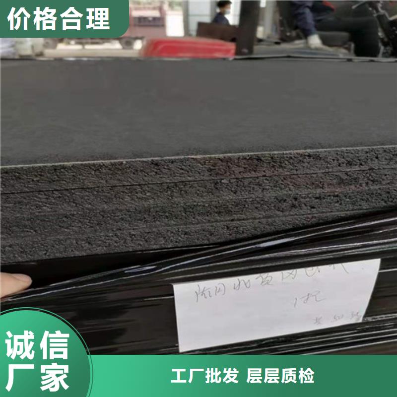 沥青木板双向塑料土工格栅多年行业经验同城生产商