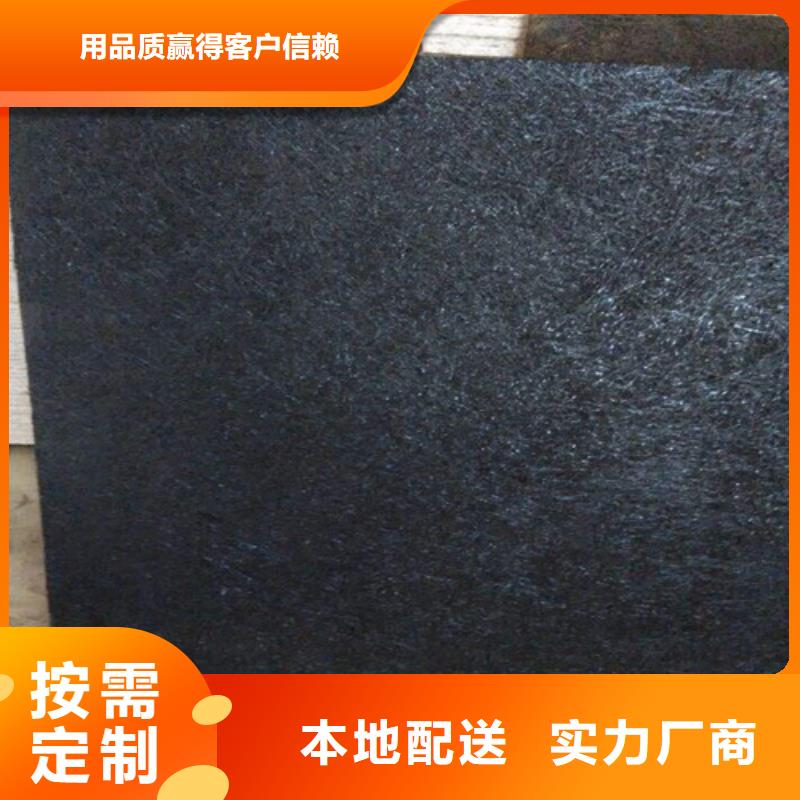 沥青木板玻纤土工格栅产地采购源头厂家