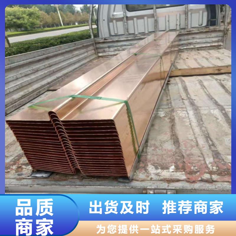 铜排铜片土工膜出厂价本地制造商