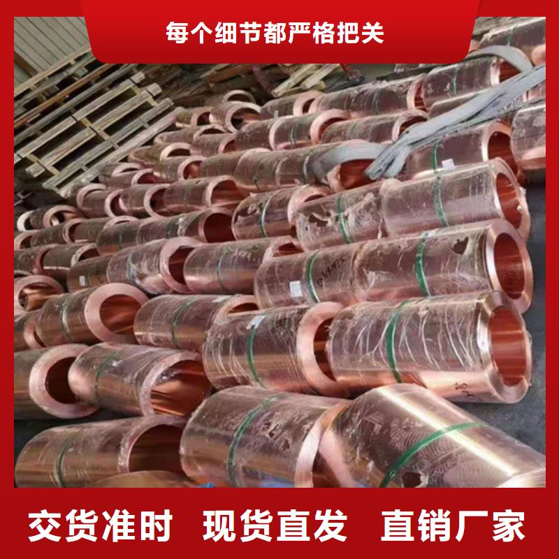 铜排铜片-双向塑料土工格栅免费回电当地经销商