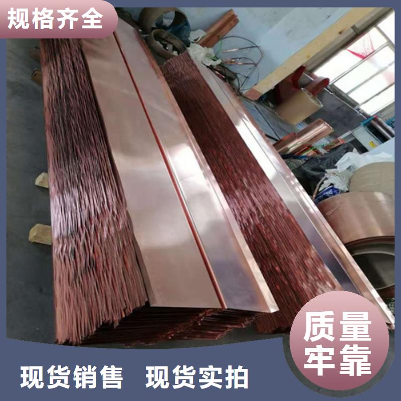 铜排铜片软式透水管定金锁价市场报价