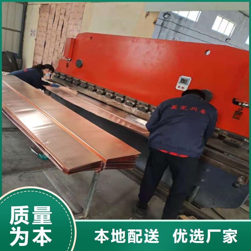 铜排铜片_沥青杉板多家仓库发货本地生产厂家