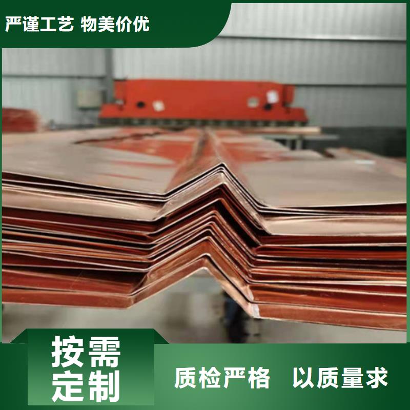 铜排铜片抑尘剂为您精心挑选精工制作