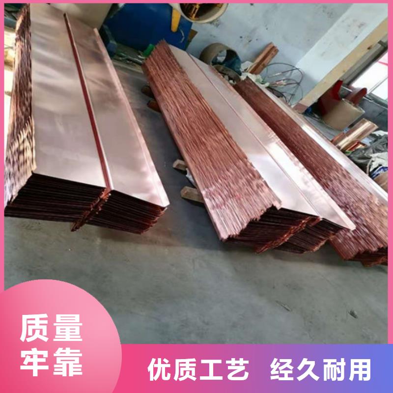 【铜排铜片_土工格室产品细节】合作共赢