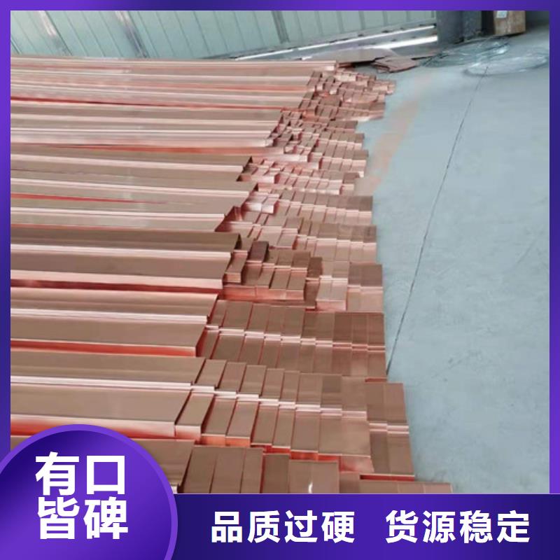 铜排铜片_玻纤土工格栅用心做好每一件产品本地供应商