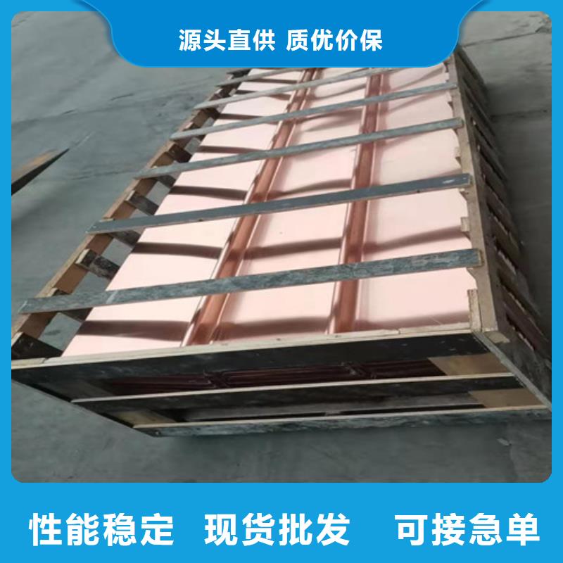 铜排铜片止水带层层质检产地源头好货