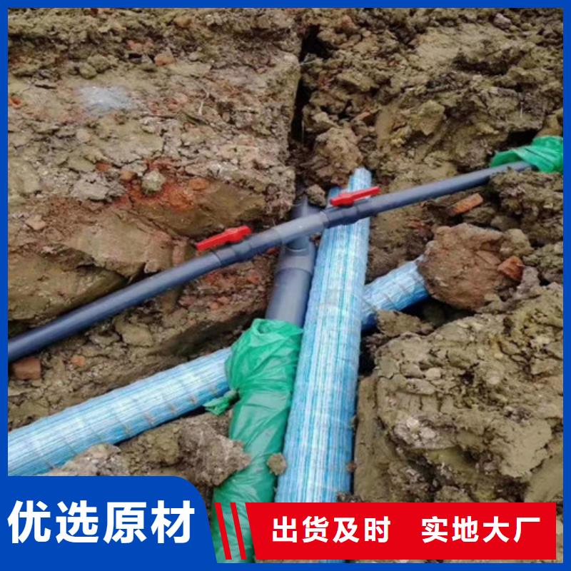 【盲沟盲管抑尘剂您想要的我们都有】同城厂家