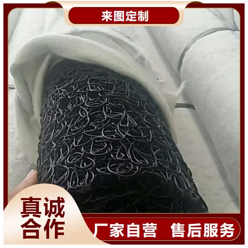 ​盲沟盲管_护坡土工网实力雄厚品质保障服务始终如一
