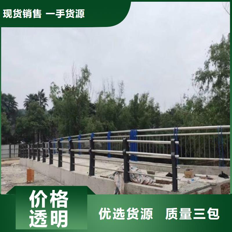 【桥梁护栏】道路护栏专注生产N年厂家直销供货稳定