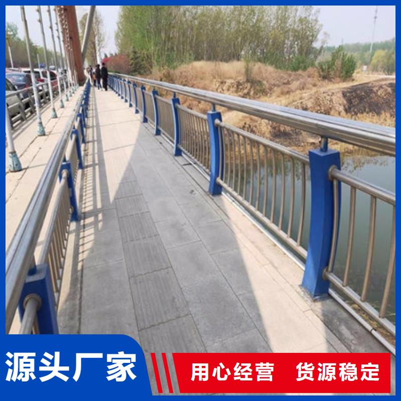 桥梁护栏交通防撞栏严格把控质量同城生产厂家