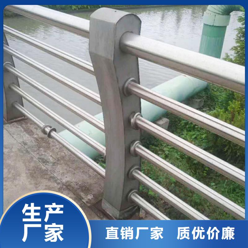 不锈钢复合管防撞护栏防撞护栏做工精细当地货源