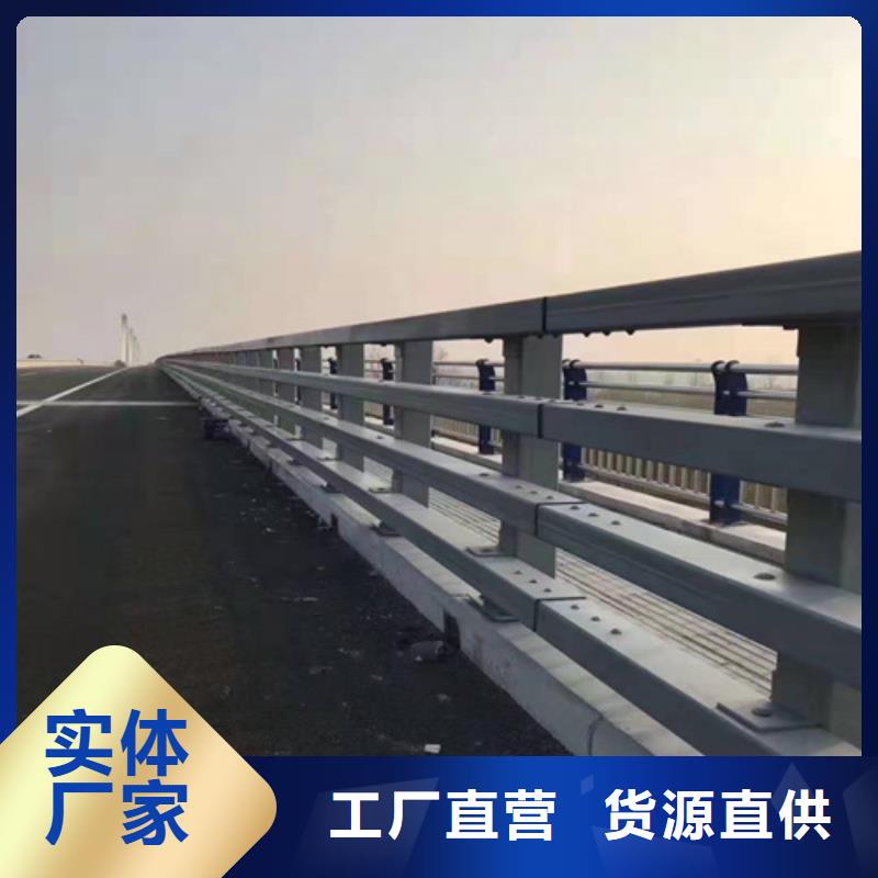不锈钢桥梁防撞护栏河道景观灯光护栏灯光护栏定制销售售后为一体专注品质