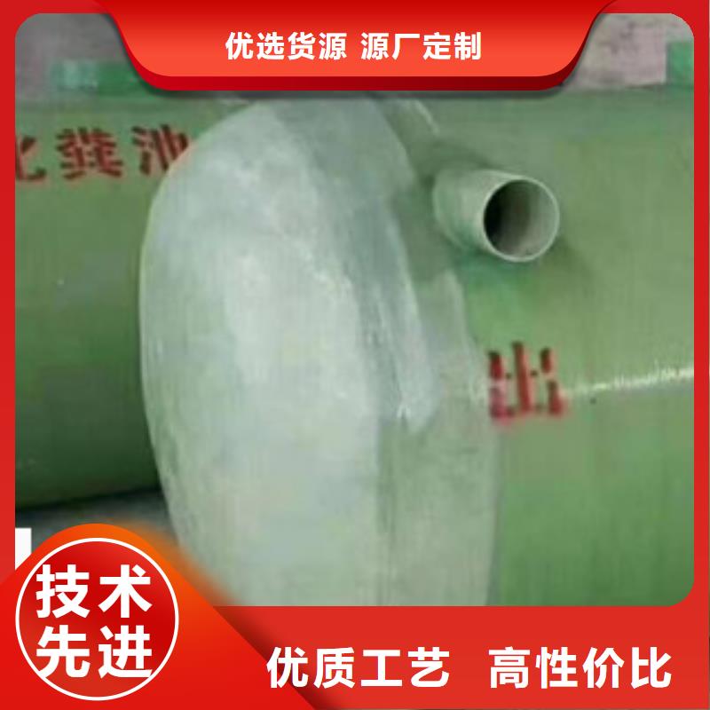 玻璃钢化粪池【玻璃钢一体化泵站】专业的生产厂家适用场景