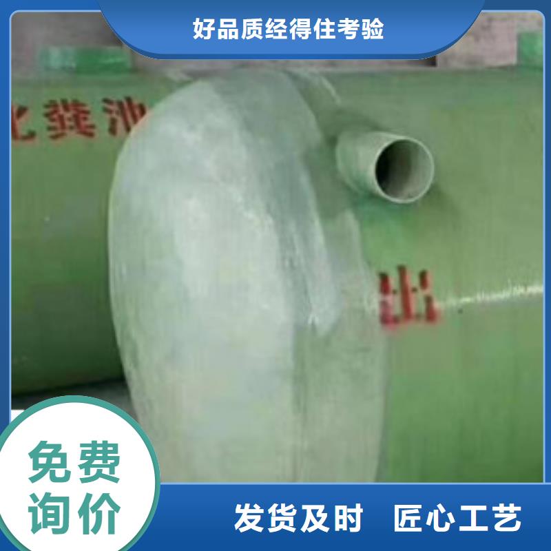 玻璃钢化粪池,玻璃钢冷却塔厂诚信经营实地大厂