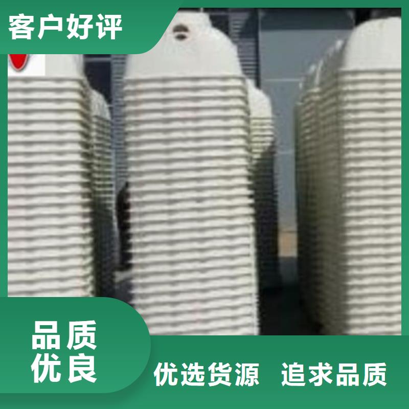 玻璃钢化粪池_活性炭吸附塔质检严格一站式服务