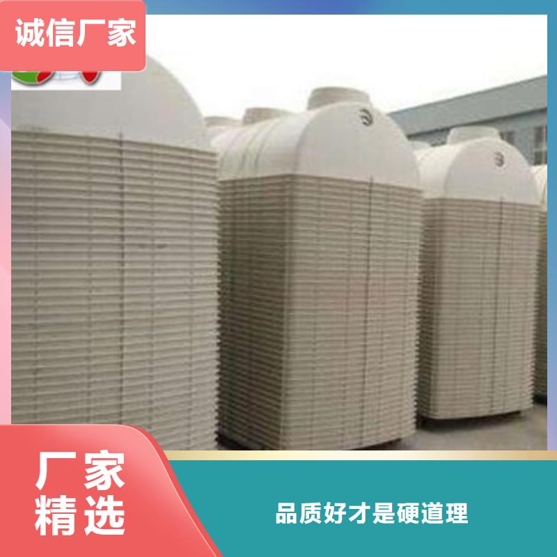 玻璃钢化粪池玻璃钢储罐今日新品买的是放心