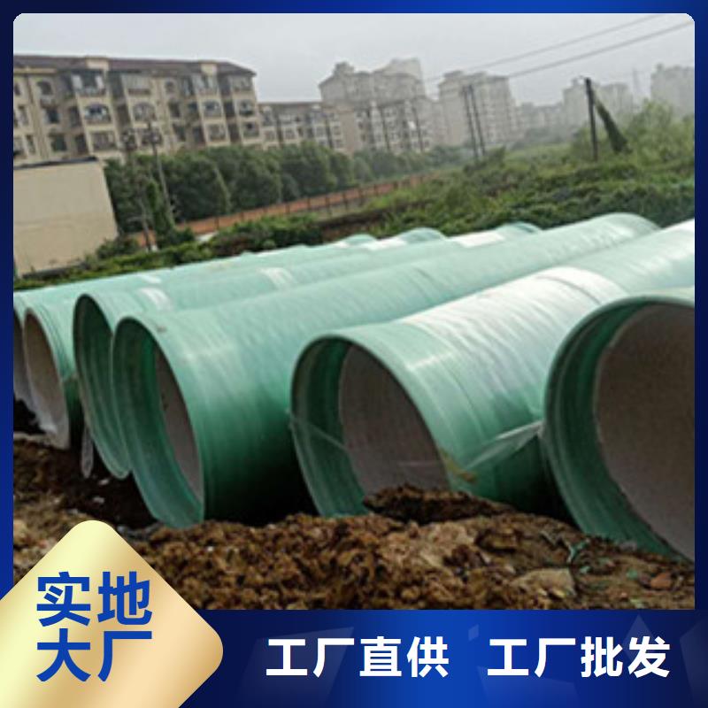 纤维增强衬塑复合管玻璃钢化粪池用心服务同城厂家