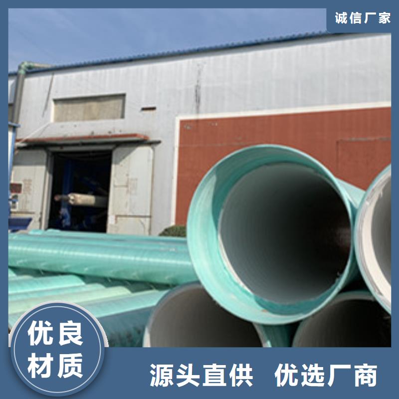 纤维增强衬塑复合管,【碳氧化物吸附塔】N年大品牌当地制造商