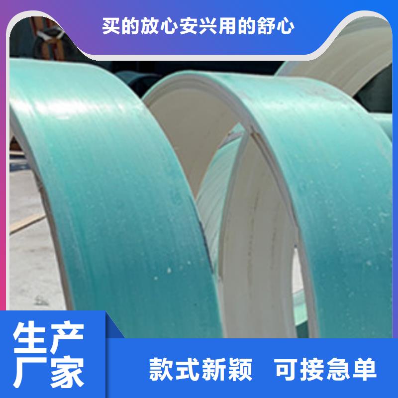 纤维增强衬塑复合管玻璃钢化粪池0中间商差价经销商