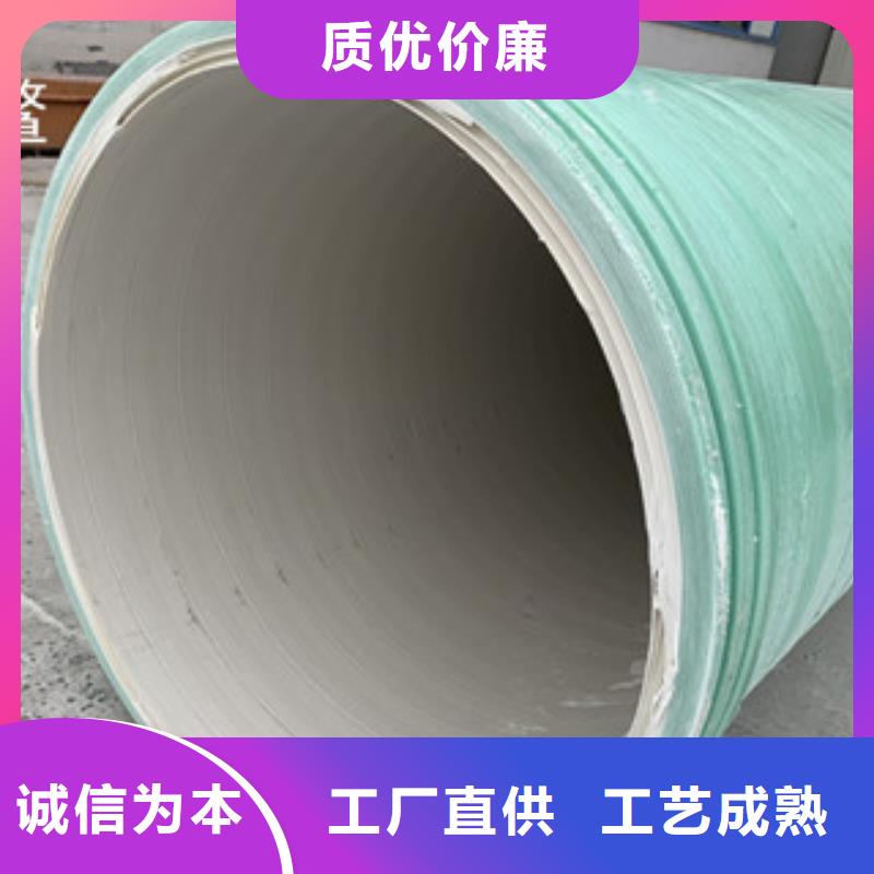 纤维增强衬塑复合管KCGC型纤维增强衬塑复合管优良工艺一站式采购商