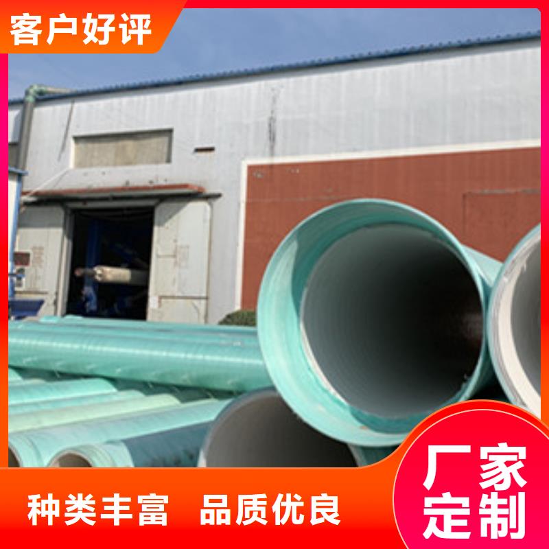 纤维增强衬塑复合管玻璃钢模压实拍品质保障按需定做