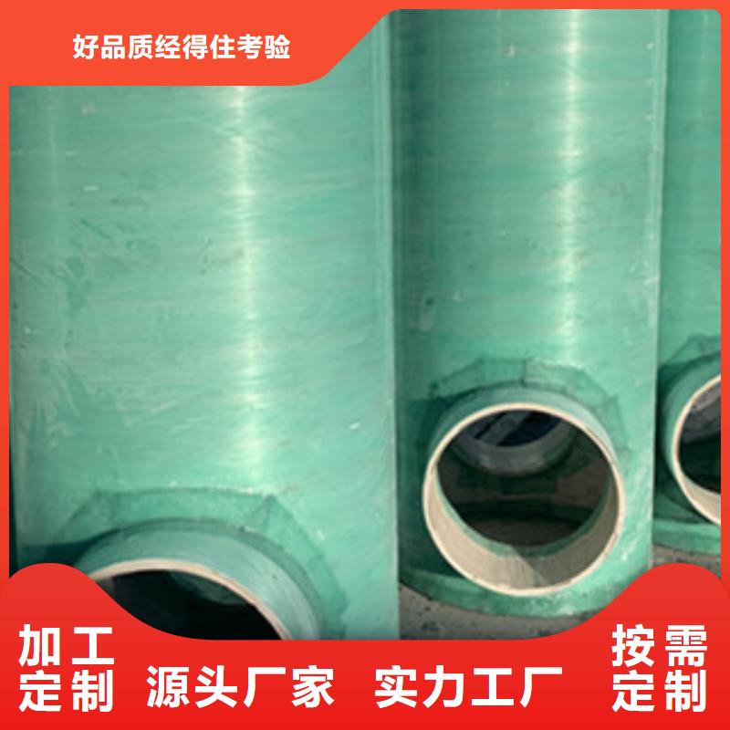 【 纤维增强衬塑复合管应用范围广泛】销售的是诚信