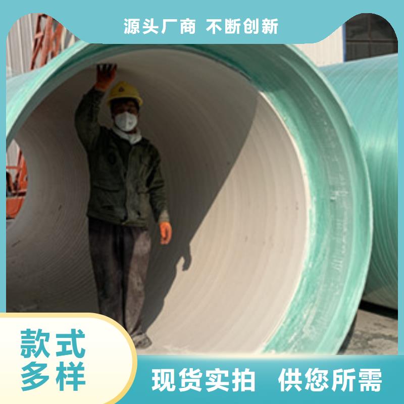 纤维增强衬塑复合管真实拍摄品质可靠N年大品牌