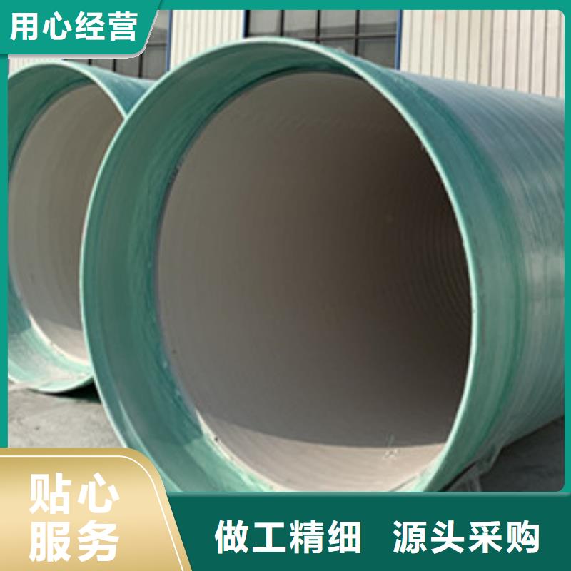纤维增强衬塑复合管_中央空调工艺成熟本地经销商
