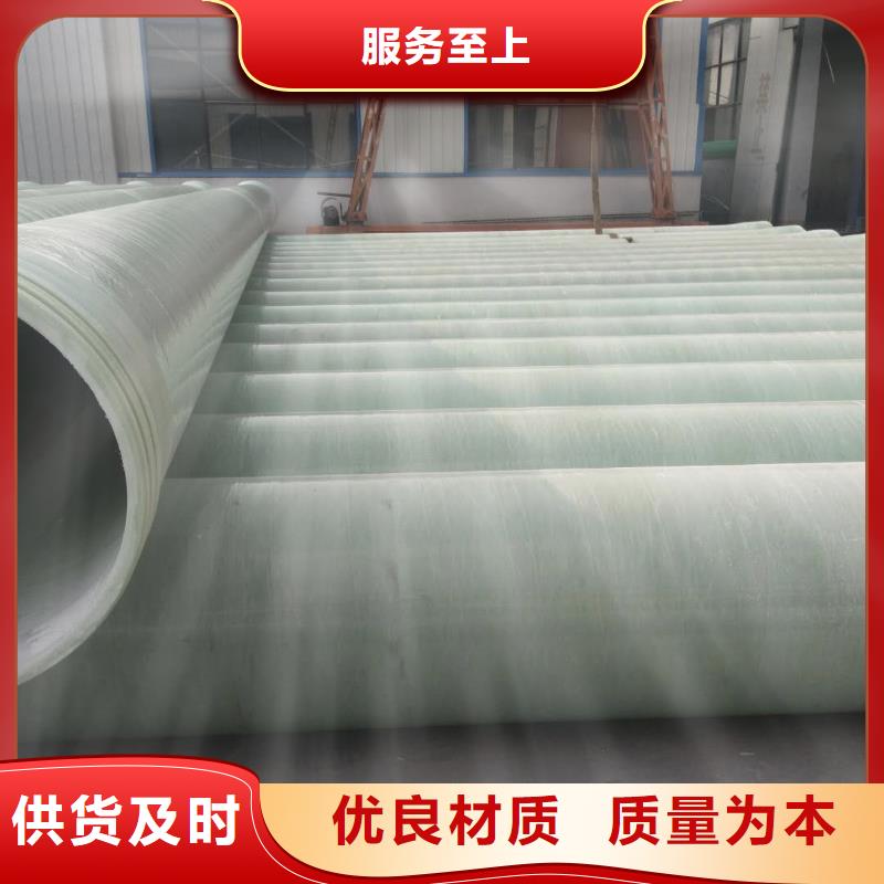 玻璃钢夹砂管玻璃钢冷却塔当地厂家值得信赖本地生产商