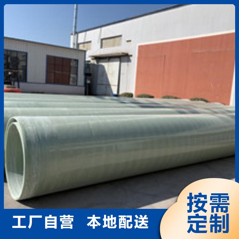 玻璃钢夹砂管-玻璃钢模压实力优品品质优良