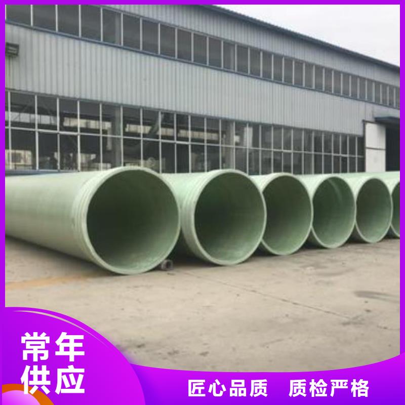 【玻璃钢夹砂管】纤维增强衬塑复合管拒绝中间商品种全
