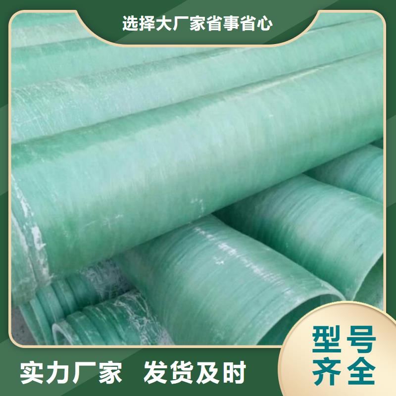 玻璃钢夹砂管KCGC型纤维增强衬塑复合管品质服务诚信为本当地供应商