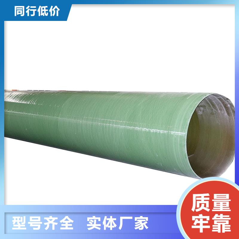 玻璃钢夹砂管KCGC型纤维增强衬塑复合管严格把控质量市场行情