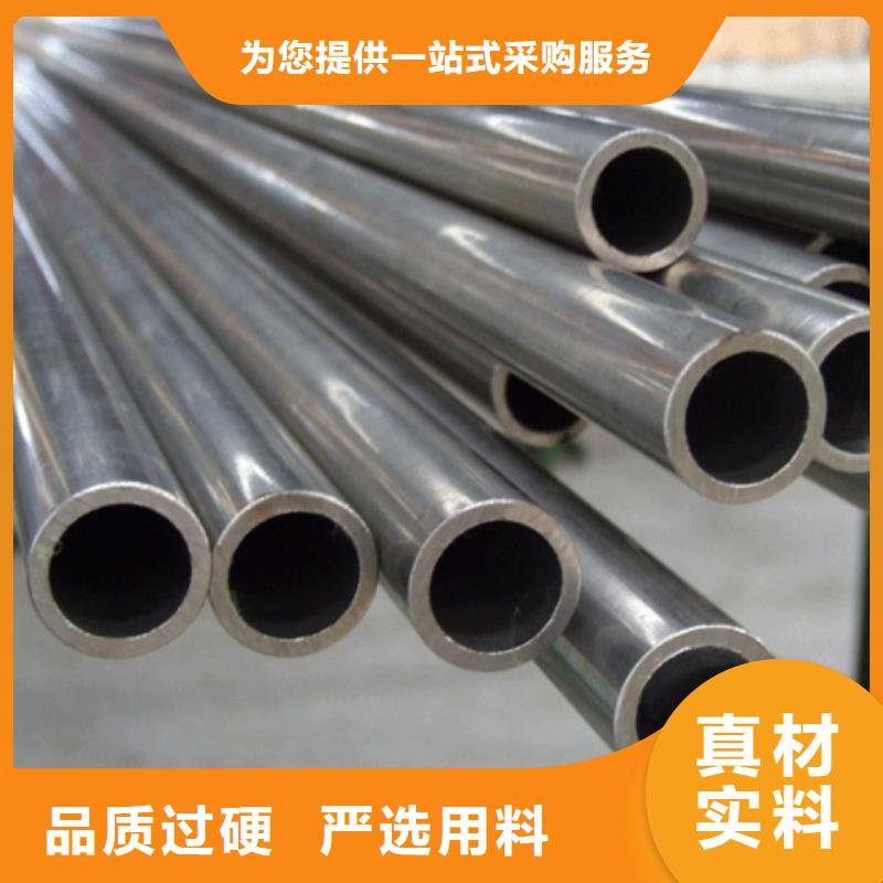 精密钢管小口径无缝钢管卓越品质保障当地生产厂家